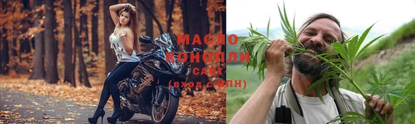 эйфоретик Волоколамск
