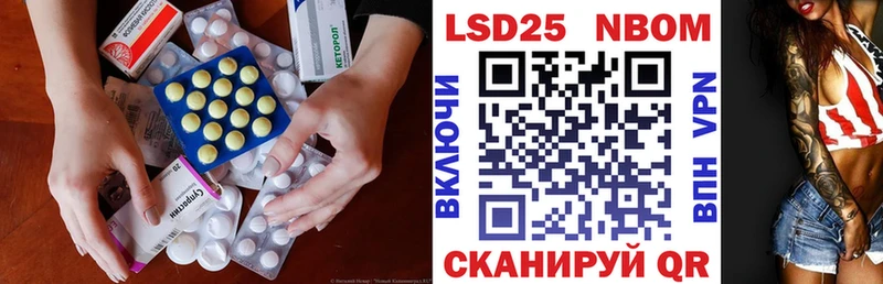 Лсд 25 экстази кислота  Магнитогорск 