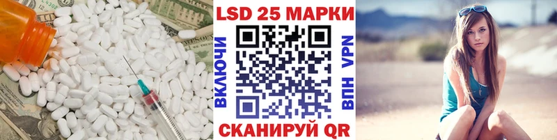 LSD-25 экстази кислота Магнитогорск