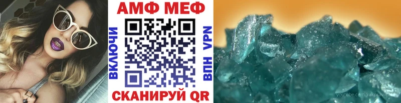МЕТАМФЕТАМИН витя  наркотики  Магнитогорск 