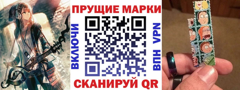 Марки NBOMe 1,5мг  магазин    Магнитогорск 