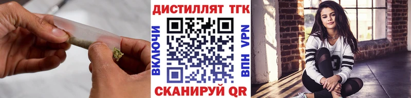 Дистиллят ТГК концентрат  Магнитогорск 