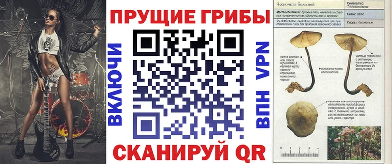 Галлюциногенные грибы ЛСД  цены наркотик  Магнитогорск 